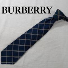 2025年最新】BURBERRY メンズ ネクタイの人気アイテム - メルカリ