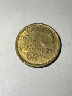 エジプト 5ピアストル黄銅貨 1984年 古銭 アフリカ 外国コイン