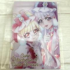 キュアマシェリ　キュアアムール　ウエハース Amazon.co.jp: ウエハース カード キュアマシェリ&キュア