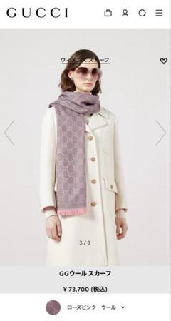 GUCCI⭐︎未使用⭐︎GGジャカード ウールシルク スカーフ GUCCI - GUCCI GG ジャカード ウールシルク スカーフ の通販 by