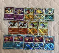 【ポケモンカード】かがやくポケモン 14枚セット まとめ売り