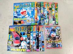 ドラえもん ふしぎのサイエンス もっとふしぎのサイエンス 全巻