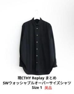 replay CTHY まとめスイングトップブルゾン