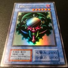 遊戯王 初期 デビルズミラー 儀式