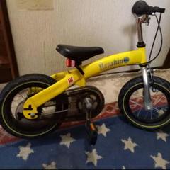 Henshin Bike へんしんバイク 青 バランスバイク キックバイク