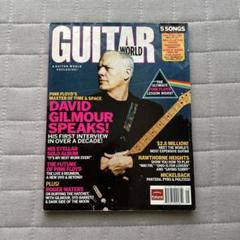 Guitar World - David Gilmour特集