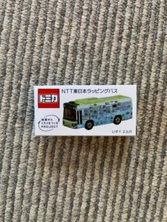トミカNTT東日本ラッピングバス タカラトミー|トミカ|HARDOFFオフモール（オフモ）|1080380000000280
