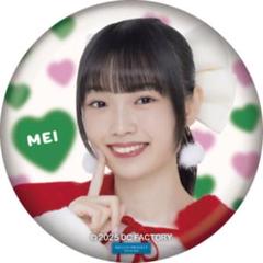 山崎愛生　モバガチャ 2025年最新】山﨑愛生 モバガチャの人気アイテム - メルカリ