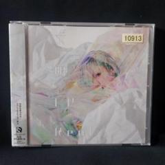 reol 文明epの中古/未使用品 - メルカリ