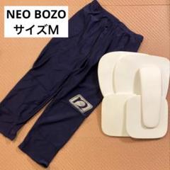 在庫確認中】スノーボード エヌビーエスNBS NEO-BOZO (kk) 東部