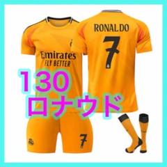 【正規品新品未使用】マンチェスターユニフォーム　ロナウド　ユニフォーム Kemari87 KISHISPO / マンチェスターユナイテッド 21-22 ホーム