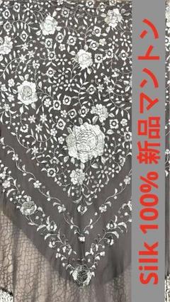 スペイン直輸入★特大スクエアマントンsoleá★バーガンディ　800g スペイン直輸入☆特大スクエアマントンsoleá☆バーガンディ800g