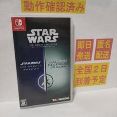 ［即日発送］ スター・ウォーズ ジェダイナイト コレクション switch