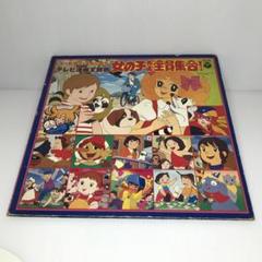 Yahoo!オークション -「(昭和レトロ」(アニメソング) (レコード