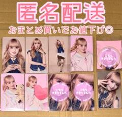 ME:I 山本すず SUZU まとめ売り トレカ 7000円