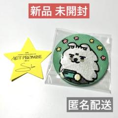 TXT PPULBATU パッチ付きポーチ　即日お届け⭐︎ TXT ダゴニャン コインポーチ PPULBATU カンテヒョン プルバトゥ