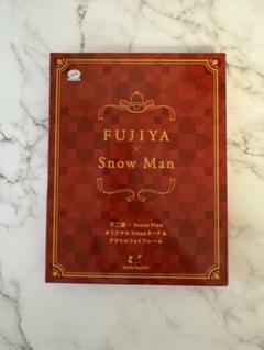 非売品 不二家×SnowMan オリジナルフォトフレーム 完全未開封 限定品 非売品 不二家×SnowMan オリジナルフォトフレーム 完全未開封 限定品