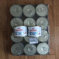 【犬用】ロイヤルカナン セレクトプロテイン チキン&ライス 200g缶
