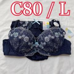 値下げ★【新品】Fairyブラ＆ショーツ セット♡C80 花柄刺繍ネイビー⑫