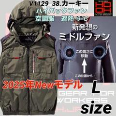 2025年最新】空調服 ファンhoohの人気アイテム - メルカリ