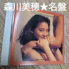 Amazon.co.jp: miho morikawa SHOW [DVD] : 森川美穂, 森川美穂: DVD