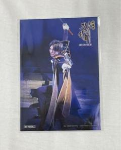 劇場版舞台刀剣乱舞 入場者特典 へし切長谷部