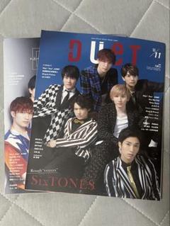 SixTONES ジェシー 雑誌 まとめ売り セット - メルカリ