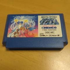 FC ホワイトライオン伝説 KEMCO ソフトのみ 中古 美品 - メルカリ