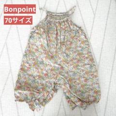 BonPointボンポワン花柄キャミソールロンパース