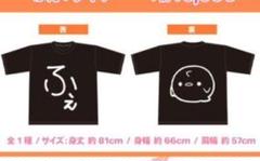 ちょこらび Tシャツ ちょこらび Tシャツ - メルカリ