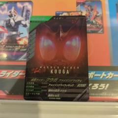 ガンバレジェンズ CX03-066 仮面ライダークウガ アメイジングマイティ