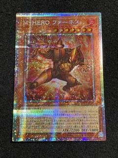 【状態A】M•HEROファーネス プリズマ プリシク TTP1-JP025 状態A】M・HEROファーネス プリズマ プリシク TTP1-JP025 - メルカリ