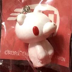 チャックスGP 温グル〜ミ〜てぶくろ 全4 種セット 新品 プライズ 非売品 Amazon.co.jp: チャックスGP 温グル〜ミ〜てぶくろ 全4 種セット