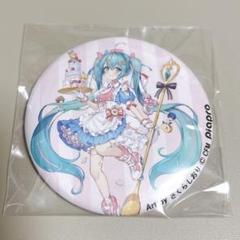 初音ミク 不二家 Milkyコラボ 缶バッジ マジカルミライ 2020