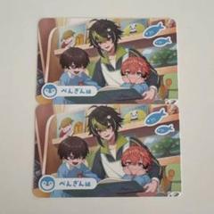 にじさんじようちえん ぺんぎん組 フォト風カード