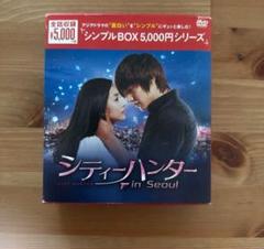 シティーハンター in Seoul DVD-BOX
