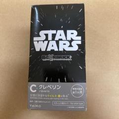 2025年最新】クレベリンベアブリックスターウォーズの人気
