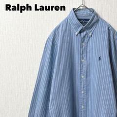 90s Ralph Lauren シャツ 長袖 刺繍ロゴ ストライプ 水色 S