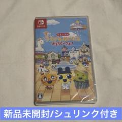 ニンテンドー スイッチ ソフト たまごっちのプチプチおみせっち