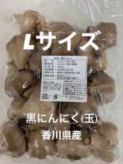 黒にんにく　玉　２０００ｇ 熟成　香川県産　送料無料 黒にんにく（玉）2000g 熟成 香川県産 送料無料 - メルカリ