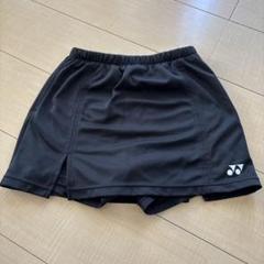 【ヨネックス】スコート