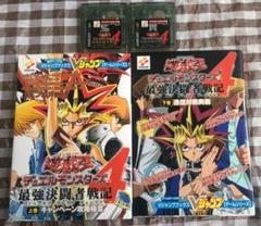 Gbc 遊戯王デュエルモンスターズの中古 未使用品を探そう メルカリ