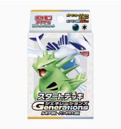 【新品未開封】ポケモンコイン　セレビィ　r団のバンギラスデッキ収録　6個セット 新品未開封】ポケモンコイン セレビィ r団のバンギラスデッキ