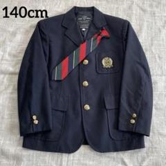 【CRATIFYING MB】 ブレザー　紺ブレ ネクタイ　140cm