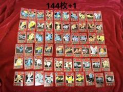 希少]ポケモンジャンボカードダス144枚+1枚