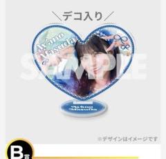 ざ*く様 CUTIE STREET ラッフルくじ 増田彩乃 アクリルパネル A賞 Amazon.co.jp: CUTIE STREET ラッフルくじ 増田彩乃 : おもちゃ