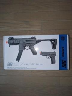 SIG SAUER FOLDING PCB KIT - MPX, MCX - TAN フォールディング