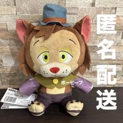 猫の日 ギデオンぬいぐるみ ディズニーキャラクター ＆youマスコット猫の日Ver. ぬいぐるみ