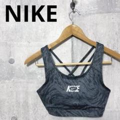 NIKE ナイキ AS W NK DF IC SWSH スポーツブラ M