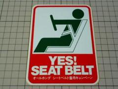 正規品 YES! SEAT BELT ステッカー 当時物 HONDA ホンダ